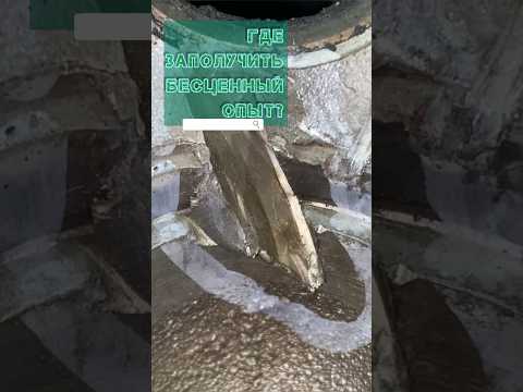 🔎Где на самом деле сварщику приобрести бесценный опыт?🕵️ #кемерово