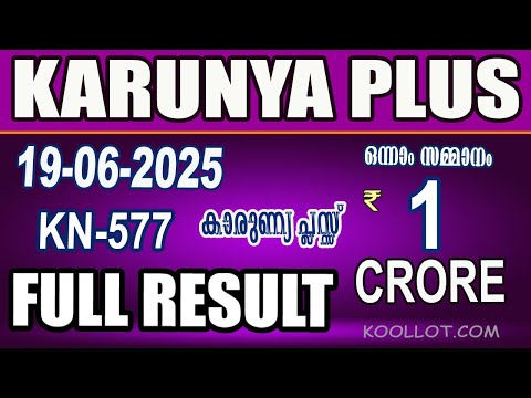 KERALA LOTTERY RESULT LIVE|KARUNYA PLUSbhagyakuri KN577|Kerala Lottery Result Today 19/06/2025|LIVE