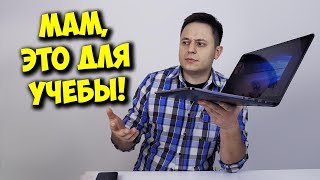 видео