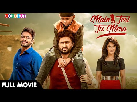 Main Tere Tu Meri | Most Popular Punjabi Movie 2024 | Latest Punjabi Movie 2024