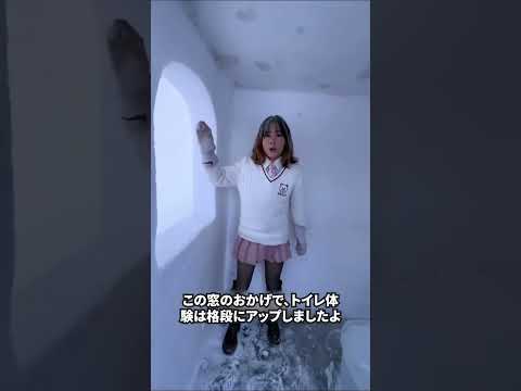 氷と雪だけでトイレの部屋を作る女性