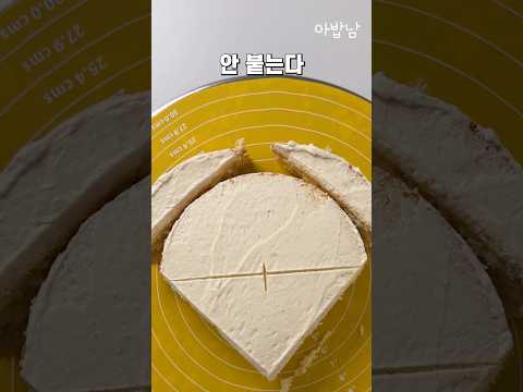 오늘만 특별한 케이크, 이유는?✨