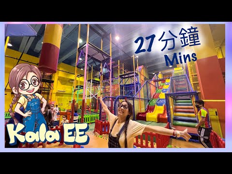室內遊樂場|彈床|Learning at kids indoor playground with Kala EE|廣東話教學|兒童中文學習|形狀|概念|親子活動|愉景灣|EpicLand |香港最大