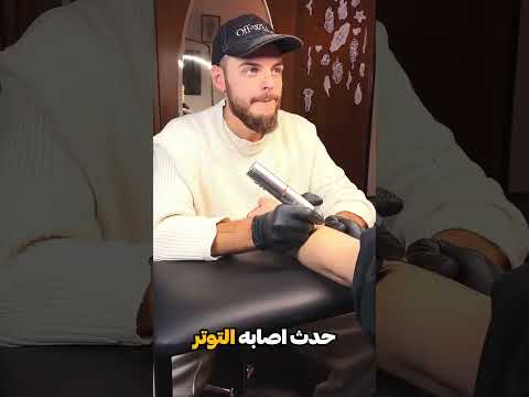 حاول إصلاح الخطأ بسرعة ولكن.. 😅❤️ #shorts