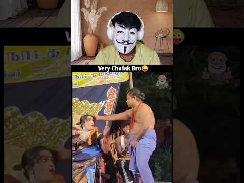 Very Chalak Bro😂 #shorts #funny #chalak #shortfeed #chacha #reaction #roast #bro #trending #viral