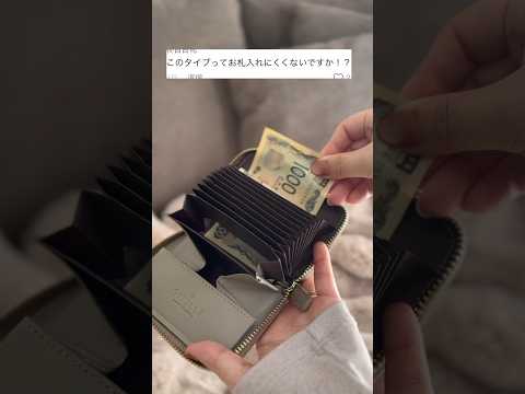 2,000円台の本革財布❤️‍🔥