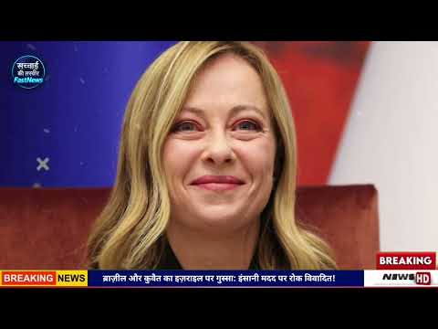 3 October 2025 | Breaking News Today | Middle East News :  Iran, Israel | Ravish Kumar Prime Time