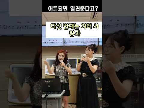 어른이 되야 알려 준다 "마당놀이 슈퍼스타 뺑덕이 2024년 10월2~10월6일 서울 강서 스카이 아트홀 공연",유머강사 손영주, 손영주유머,스탠딩 코메디,유머 뺑이TV