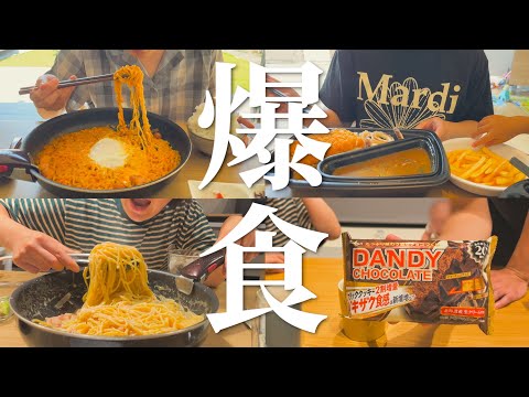【爆食】朝から晩まで食べまくった女の1日