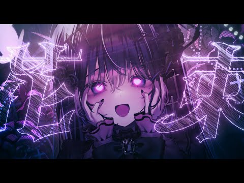 【original  MV】　-花束-　【VTuber/夜空めぐる】