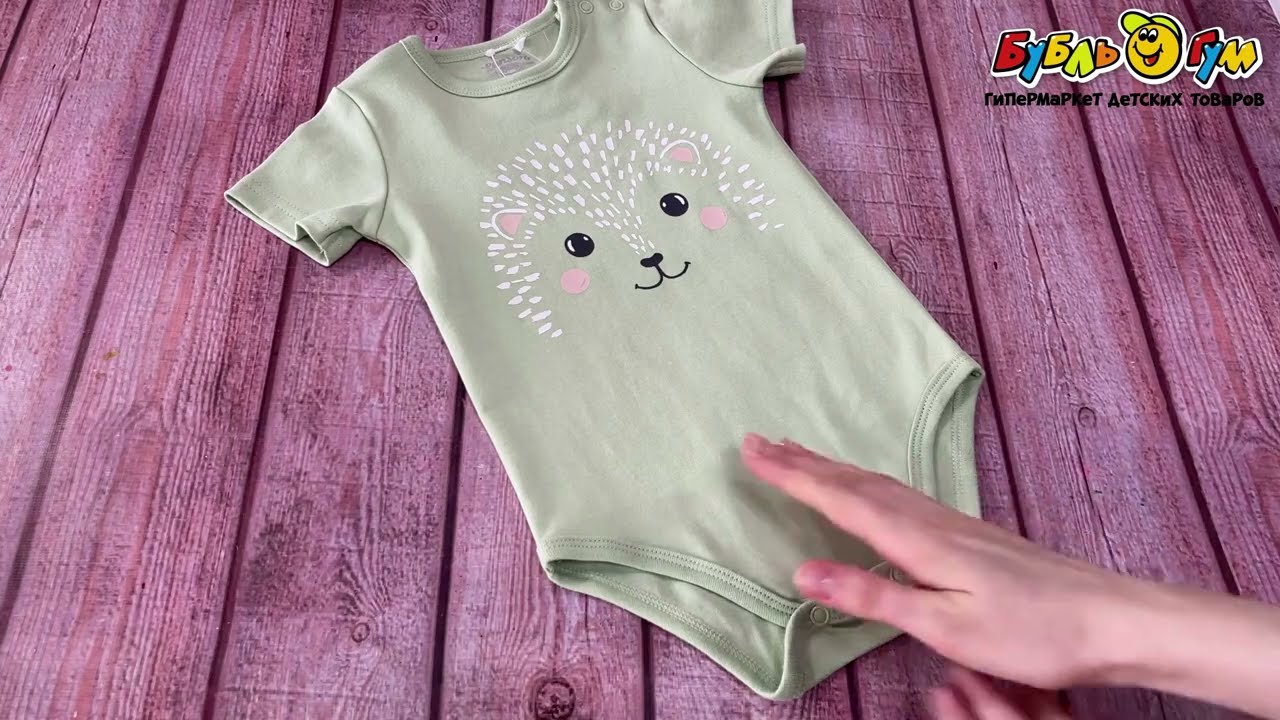 Боди Lanson Kids принт ежик светло-зеленое - видео Боди Lanson Kids принт ежик светло-зеленое - видео
