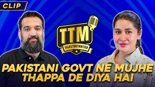 Pakistani Govt Ne Mujhe Thappa De Diya Hai  | Azad Chaiwala | Talk That Matter | Clip