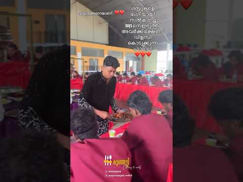 ചിലരങ്ങനെയാണ് 🫴❤️🩹 Kerala Wedding|FathersLove|Traditional Wedding#viralvideo #shorts #trending