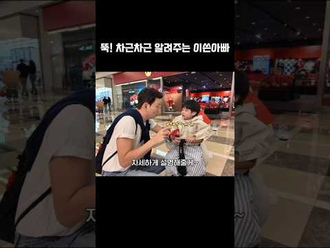 ์ค๋ฒ์ด ์ธ์ ๋! #๋ค๋ฃจ๋ ๋ฒ ์๋ ค์ฃผ๋ ์ด์ด์๋น