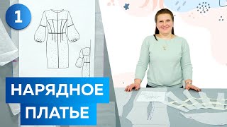 видео