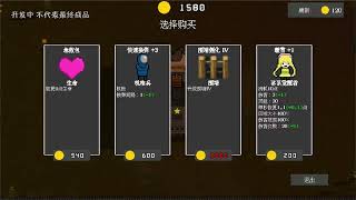 Psionic Awake | Vampire survivors like | Game Play Trailer