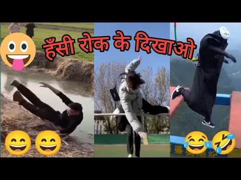 funny video। 😂😂🤣🤣#funnyvideos #funny #comedy #funnyclips