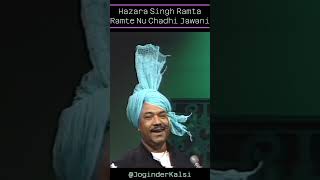 Ramte Nu Chadhi Jawani #Short