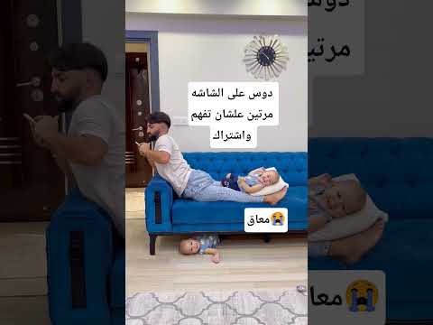 دوس على الشاشه مرتين علشان تفهم واشتراك (معاق) #shorts #shortvideo #short #subscribe