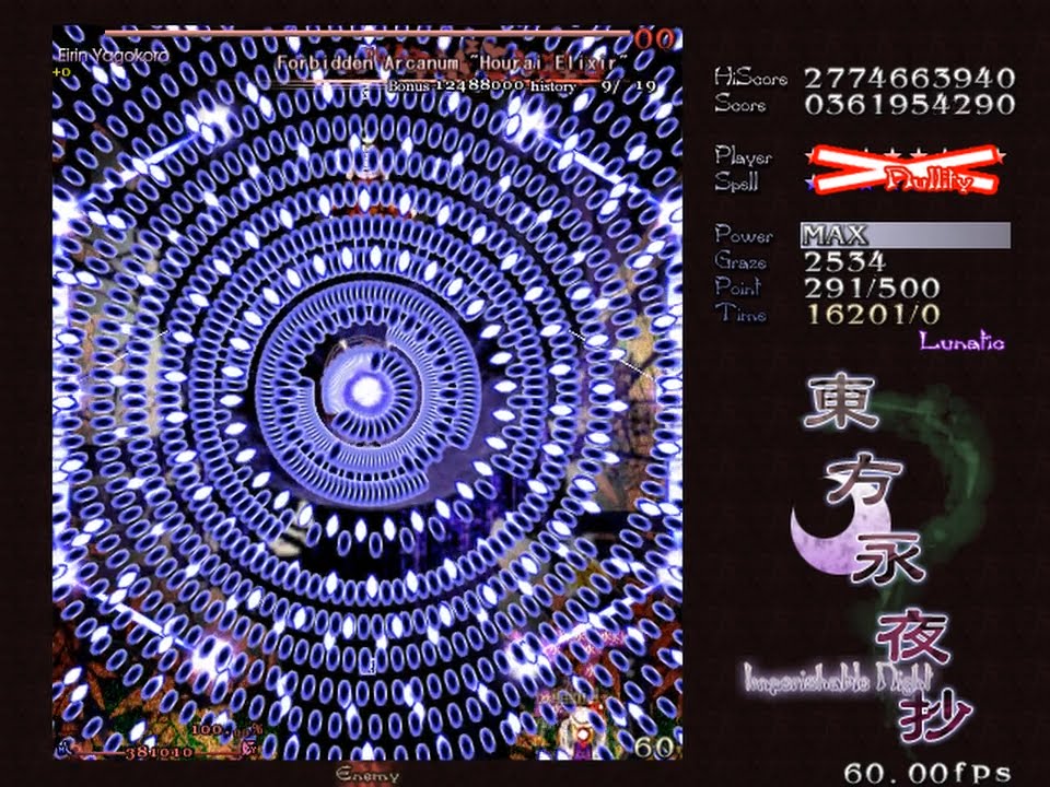 Touhou Project