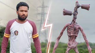 Siren Head In Real - Horror Short Film 