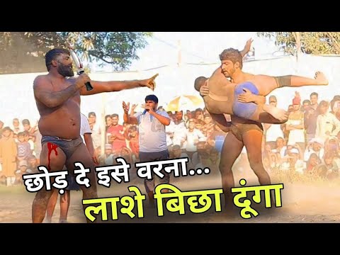 दूसरी दुनिया से आया रावण,mosam ali ki kusti|mosam ali pehlwan ki kushti |new kushti mosam ali