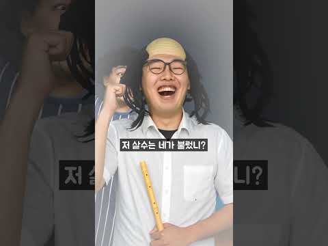 선생님 맞기 1분 전