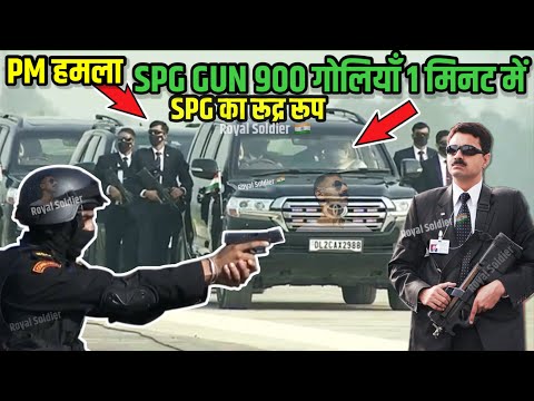 SPG Commando ठोक देते 900 गोलियाँ  1 Minute में PM Modi Security Guards Mercedes S650  Royal Soldier