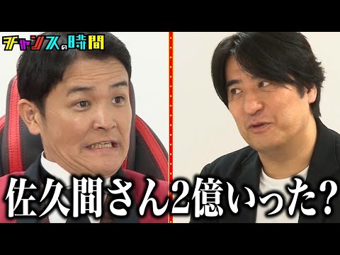 【ノブの好感度を下げておこう最新回7/6放送】ノブの好感度を下げておこうの名シーンまとめ#ABEMA で配信中 #千鳥 #ノブ #大悟