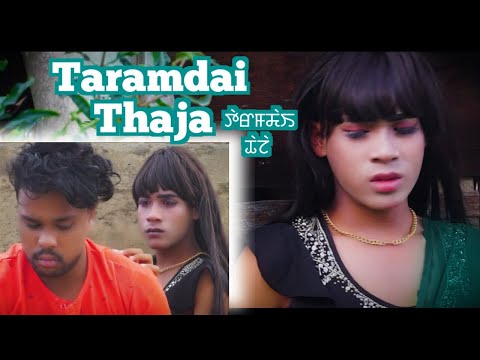 TARAMDAI THAJA || unofficial music video || Malem sky & sanathoi