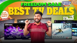 10 Killer TV Deals In Amazon & Flipkart Freedom Sale