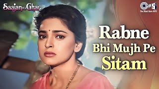 Rabne Bhi Mujh Pe Sitam | Saajan Ka Ghar | Juhi Chawla | Alka Yagnik | 90s Dard Song | Hindi Song