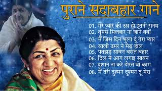 Superhit Songs of Lata Mangeshkar & Mohammad Rafi   Asha Bhosle   Kishore Kumar   Evergreen Melodies
