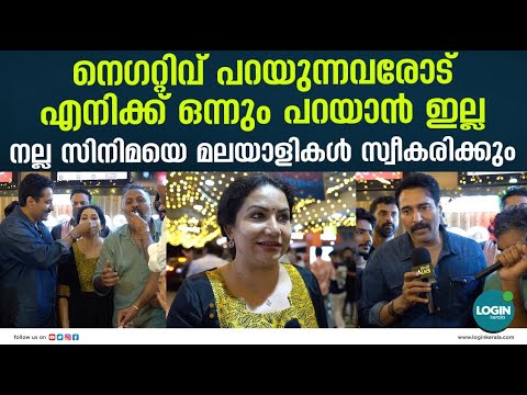 ധ്യാനിനെ വെച്ച് എത്ര സിനിമചെയ്യാനും ഞങ്ങൾ തയ്യാറാണ് | Sheelu Abraham