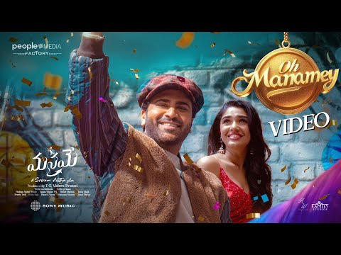 Oh Manamey Video Song | Manamey | Sharwanand, KrithiShetty | Hesham Abdul Wahab