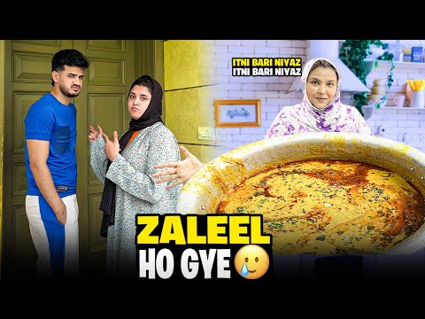 7 Din Sy Apny Room Main Nhi So Rhy 😴 || Appa Ny Itni Bari Niyaz Ki Daig Banai 🍛
