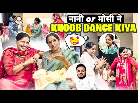 नानी or मोसी ने khoob dance kiya🥰