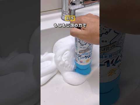【ズボラのための"ほったらかし掃除術"】