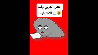 وسام قطب😂 + اتمنى النجاح للجميع ❤️