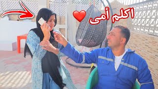 مسلسل ( بنت كبرت فاجأة ) ( الجزء الثالث )