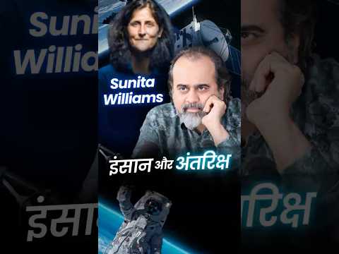 इंसान और अंतरिक्ष || आचार्य प्रशांत