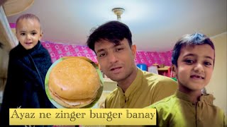 20th Roza Ayaz ne Zinger Burger banay #vlog #trending #youtube