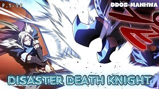 [มังงะรวมตอน] เดธไนท์ระดับภัยพิบัติ Part.1-26