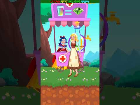 The Magic Water | A Story of Kindness and Sacrifice#shorts#debasishgaming