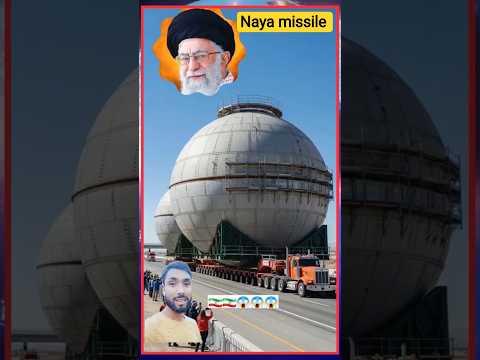 iran ka naya missile 😜 #armanreactyt #reaction #india #youtube #shorts #short #ytshorts #yt #duet