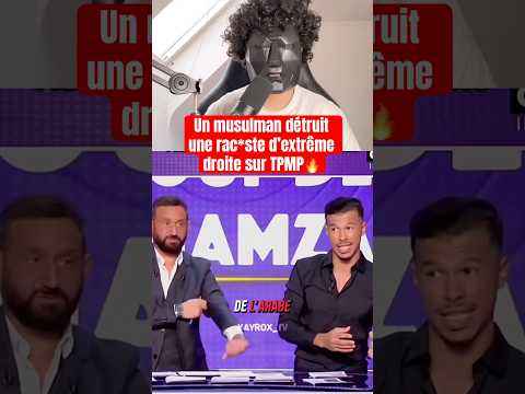Il l’a éteint 🔥#tpmp #touchepasàmonposte #musulman #musulmans #france #cyrilhanouna #hanouna