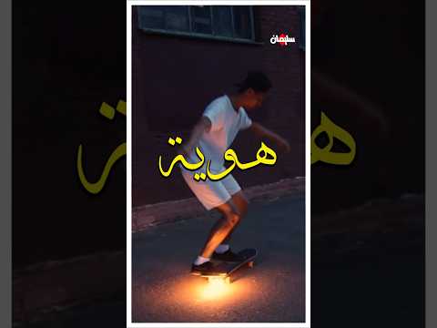 قميص البرازيل يشعل الانترنت ويثير الجدل 🤨🇧🇷