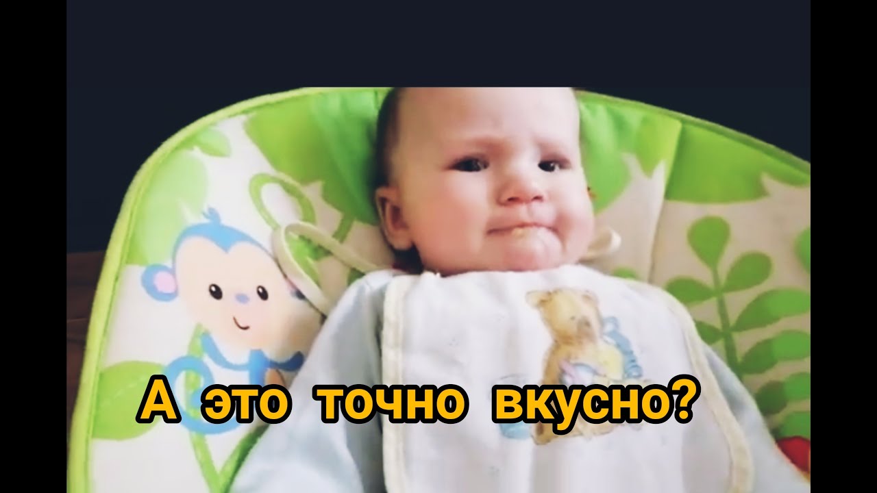 Первая в жизни еда. На улице красота