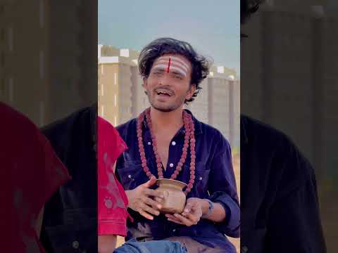 रूप बदल कर आए महादेव जी #viralvibes #bholenath #shorts #shortvideo #video #trending #ytshorts .