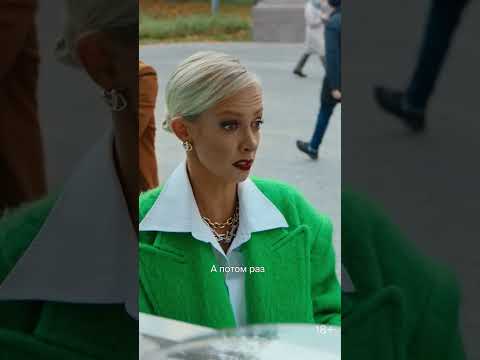 Когда забыла, что тебя могут услышать 😁 #открытыйбрак